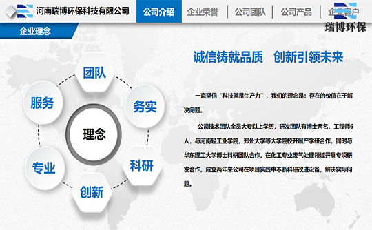 處理廢氣,厭氧設(shè)備助您節(jié)能環(huán)保,RCO,催化燃燒設(shè)備,化工醫(yī)藥廢氣凈化設(shè)備,廢氣處理設(shè)備 處理廢氣,厭氧設(shè)備助您節(jié)能環(huán)保,RCO,催化燃燒設(shè)備,化工醫(yī)藥廢氣凈化設(shè)備,廢氣處理設(shè)備