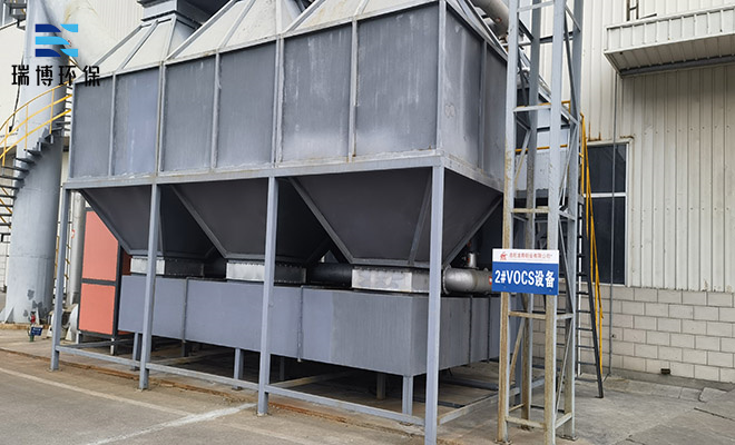 優(yōu)化廢氣凈化處理裝置,實(shí)現(xiàn)節(jié)能環(huán)保,有機(jī)廢氣吸附脫附設(shè)備,新材料新能源廢氣處理設(shè)備,印刷廢氣RCO催化燃燒設(shè)備 優(yōu)化廢氣凈化處理裝置,實(shí)現(xiàn)節(jié)能環(huán)保,有機(jī)廢氣吸附脫附設(shè)備,新材料新能源廢氣處理設(shè)備,印刷廢氣RCO催化燃燒設(shè)備