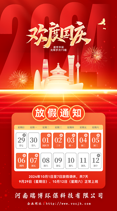 2024(gu)c(ji)żٰš𲩭h(hun)Ƽ޹˾